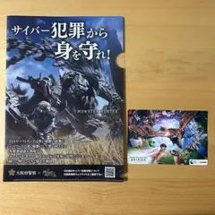 モンスターハンター　クリアファイル　ステッカー　万博