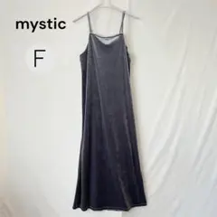 ミスティック　ベロア　キャミ　ワンピース　mystic F チャコールグレー