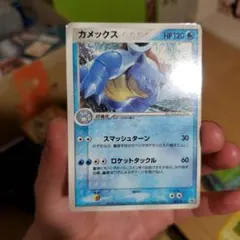 ポケモンカード カメックス プロモ 「月刊コロコロコミック」2004年3月