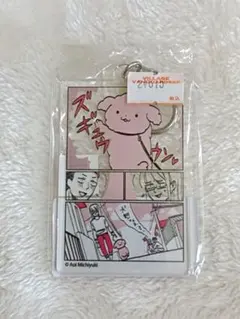 道雪葵 Aoi Michiyuki うちのトイプーがアイドルすぎる アクキー