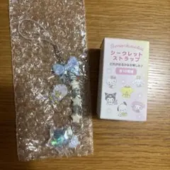 サンリオ　シークレットストラップ　星屑ベイビーボトル　ペックル