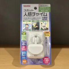 防犯カメラ 防犯