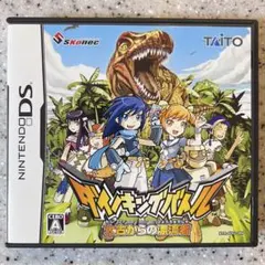 ダイノキングバトル 太古からの漂流者