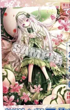 目黒蓮さん 午後の紅茶 40th ver タペストリー - メルカリ