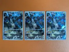 Nのゼクロム AR MEGA ハイクラスパック MEGAドリームex 210/… - メルカリ