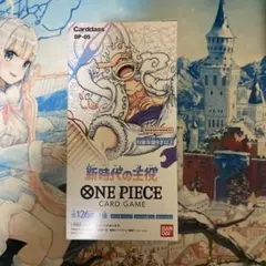 2026年最新】新時代の主役 BOX 未開封の人気アイテム - メルカリ