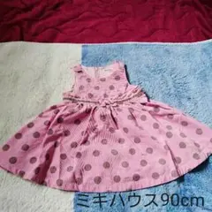 【値下げ】美品☆90cm ミキハウスベロアジャンパースカート