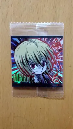 HUNTER×HUNTER シール×ウエハース　クラピカ