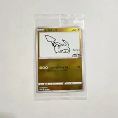 ゼ*ん様 最安値【未開封】ピカチュウ プロモ 長場雄 YU NAGABA 1枚 Yu nagaba ピカチュウ プロモ 長場雄 ポケモンカード 10枚の通販