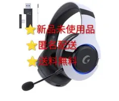 セール❗ワイヤレスゲーミングヘッドセット ホワイト/ブラックのサムネイル