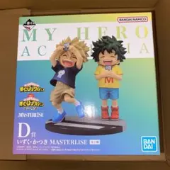 2025年最新】デク フィギュア 幼少期の人気アイテム - メルカリ