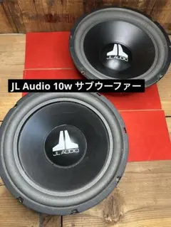 2026年最新】jl audio サブウーファーの人気アイテム - メルカリ