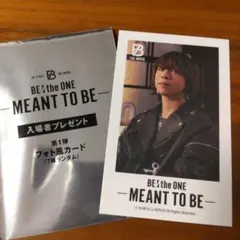 フォト風カード ソウタ ビーファースト BE:FIRST SOTA