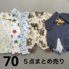 70 ロンパース まとめ売り 男の子 女の子 5点セット売り 星 プーさん くま