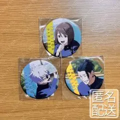 【即購入可・匿名配送】呪術廻戦 ファンパレくじ 缶バッジ 色紙 特典 夏油傑 ファンパレくじ 呪術廻戦 夏油傑 - メルカリ