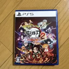 PS5 鬼滅の刃 ヒノカミ血風譚2 通常版