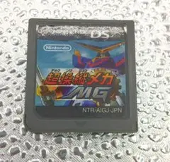 超操縦メカMG ニンテンドーDS  ソフト単品