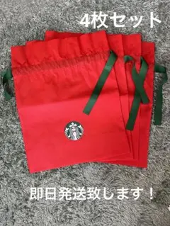 送料込　スターバックス　クリスマス　ショッパー