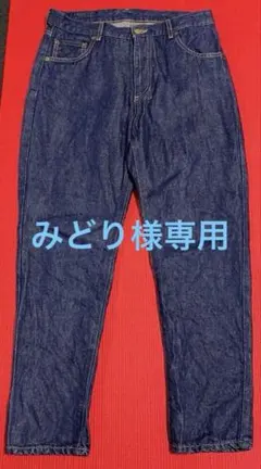 中川政七商店　リネンデニムのパンツ 2025年最新】中川政七商店 デニムの人気アイテム - メルカリ