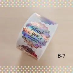 むぎちゃん様 リクエスト 2点 まとめ商品