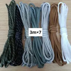 ももたむ様 リクエスト 3点 まとめ商品