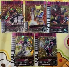 仮面ライダー ガンバライド　レジェンドレア5枚セット
