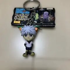 HUNTER×HUNTER フィギュアキーホルダー キルア