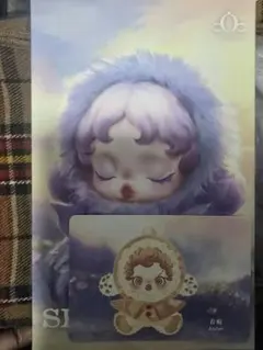 SKULLPANDA amber