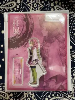【新品　未開封】柱展　横顔　横ビジュアル　ランダムアクリルスタンド　甘露寺蜜璃