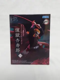 鬼滅の刃 煉獄杏寿郎 フィギュア X-Plus 約17cm