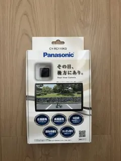 2025年最新】 バックカメラ パナソニック rc110kdの人気アイテム