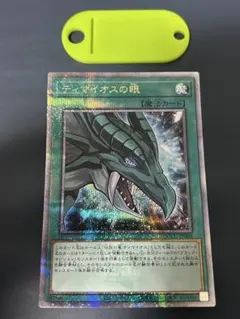 2025年最新】白封筒 遊戯王の人気アイテム - メルカリ