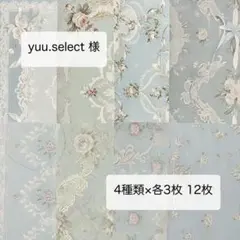 Item thumbnail for item 17b37feb-1cf9-4e80-8a19-e79d4818c63e