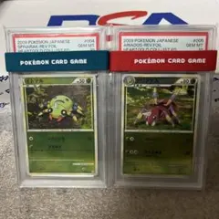 2003年 ポケモン アーマルド ホロ Psa10 2003年 ポケモン アーマルド ホロ Psa10 - メルカリ