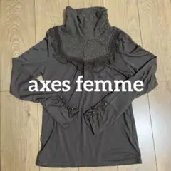 axes femme アクシーズファム　タートルネック 長袖 レース　グレーのサムネイル