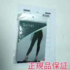 2025年最新】キュリエットスリムレギンスの人気アイテム - メルカリ