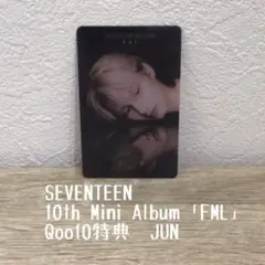 SEVENTEEN 「FML」Qoo10特典JUN
