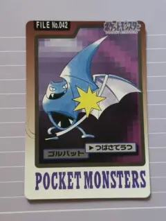 ポケモン ゴルバット FILE No.042　カードダス