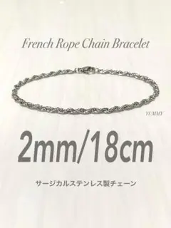 2025年最新】SEVENTEEN BRACELETの人気アイテム - メルカリ