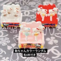 914*デコパーツ♡屋台 お祭り ミニチュア 猫 フード 飴