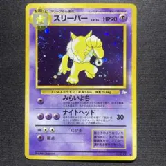 2025年最新】渦巻きキラの人気アイテム - メルカリ