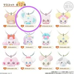 ぽるん ぷちきゅあ マスコットwithチョコスナック２