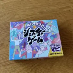 ジェスチャーゲーム