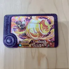 グレンアルマ　スーパートレジャー　テラスタル