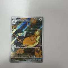 2025年最新】カード名：ロケット団のラッタ ポケモンカードゲームの