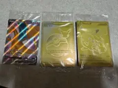 2025年最新】ポケモンカード ウルトラプレミアムコレクションの
