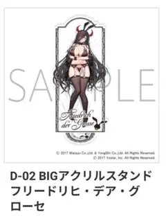 2025年最新】アズールレーン マジくじ タペストリーの人気