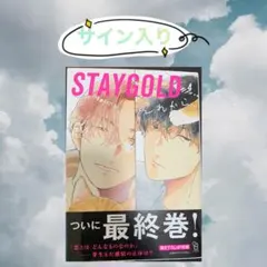ま*さ様 【サイン本、生写真付き】人妻ゆきなファースト写真集 雪那
