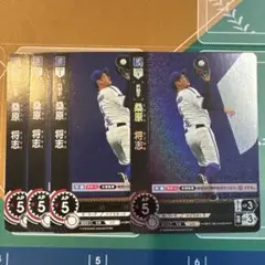 桑原将志　ドリームオーダー　４枚セット