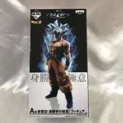 2026年最新】A賞 孫悟空 身勝手の極意の人気アイテム - メルカリ